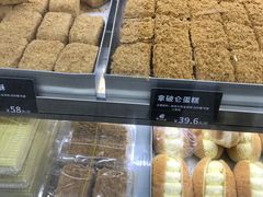 -甜嘟嘟烘焙坊(舒城路店)