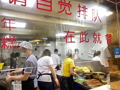 -马三洋芋片(兰州总店)