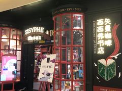 -西西弗书店(城西银泰城店)