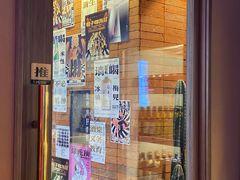 -瓶子星球喝酒公司(九街店)