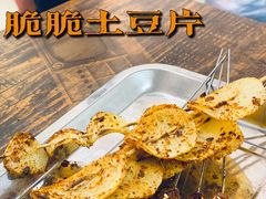 -野火鲜货烧烤(河边小院店)