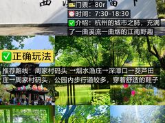 -杭州萧山国际机场