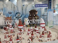 -长沙湘江冰雪世界
