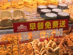 -味多美蛋糕(八大处店)