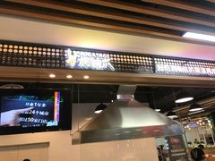 门面-阿芮烤鸡爪(合生广场店)