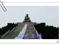 -龙口南山旅游景区