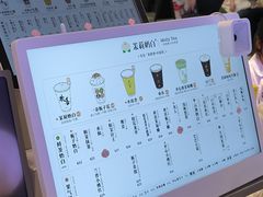 -茉莉奶白(广州动漫星城店)