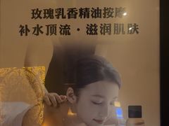 -泰合玺·精油疗愈SPA(南京光环花园城店)