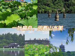 -鼓楼(西湖风景名胜区)