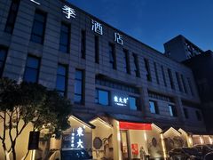 -東大方(湖州白鹭迎店)