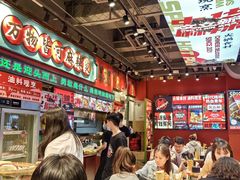 -文立新麻辣烫(合生汇21街区店)