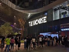 -TZ House音乐现场(来福士中心店)