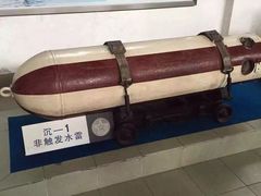 -海军上海博览馆