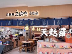 -爱蝦乃家(金虹桥店)