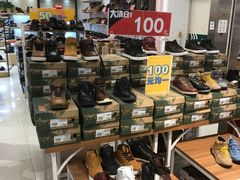 -AEON永旺(东方宝泰店)