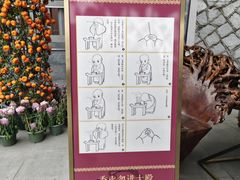 -石峰岩寺