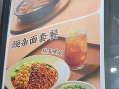 -李先生牛肉面大王(郑州火车站西广场2店)