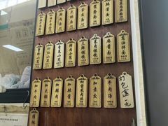 -万寿斋(山阴路店)