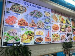 -来之顺海鲜菜馆·青岛菜·始于1993(栈桥店)