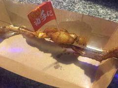 -蛙来哒主题餐厅(友好美美店)