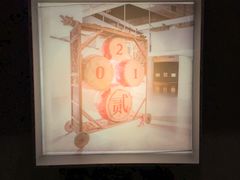 -北京三里屯CHAO酒店