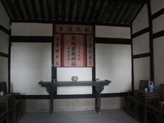 -邓小平故里