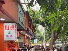 -舒记粉店(七星路店)
