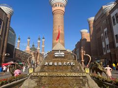 -新疆国际大巴扎