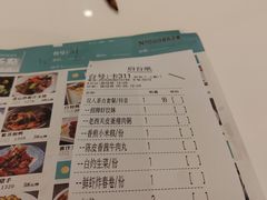 -虾饺妹·酒家(金碧店)