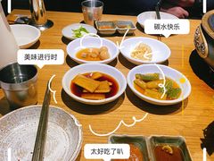 -泥炉烧肉师(新街口金銮巷店)