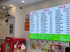 -雪花龙吊龙牛肉面(三山街店)