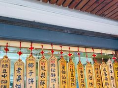 -阿吉仔(大元路店)