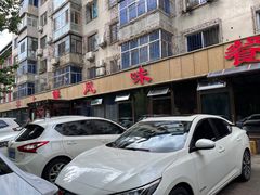 -掌上鲜(南顺城街店)
