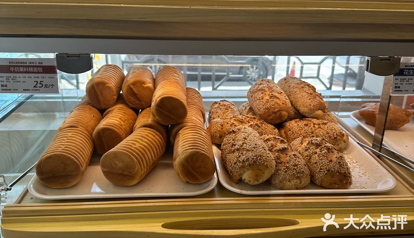 童年味道的面包店