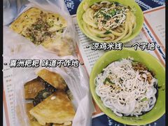 -再回首鸡肉米线(人民路一店)