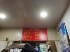 -文武王氏烧饼·无矾油条(西溪路店)