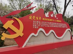 -青龙湖公园