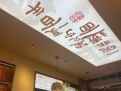 -桂花香手工面(鼓楼店)