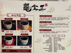 -龟金正·港式甜品(客村店)