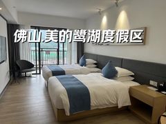 -美的鹭湖森林度假区