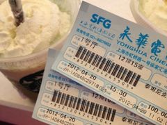 -SFC上影影城(港汇永华IMAX激光店)