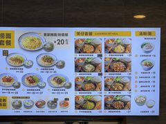 -梅县程江腌面王(兴华店)