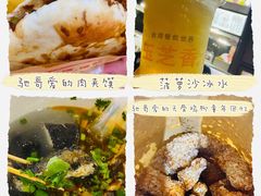 -海大南门夜市(海富街店)
