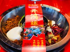 -谭鸭血老火锅(漳州路店)