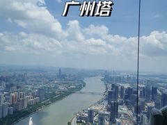 -广州塔璇玑地中海自助旋转餐厅