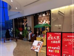 -mango tree芒果树泰国餐厅(青岛万象城店)
