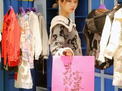 -妖精的口袋(龙之梦店)