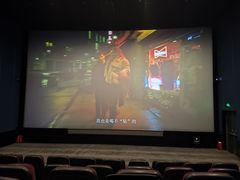 -首都电影院(天津店 中国巨幕)