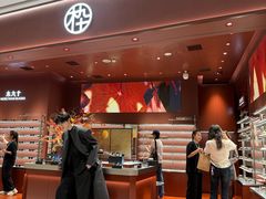 -MUJOSH木九十眼镜(长沙IFS国金中心店)