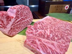 -神户牛排 石田屋(本店)